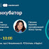 ПриватБанк провів для підприємців Івано-Франківська семінар якісного контенту, нетворкінгу, інсайтів та мотивації