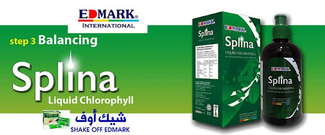 مشروب سبلينا EDMARK Splina Liquid