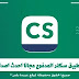 camscanner pro 2021 المدفوع مجانا للاندرويد camscanner pro 2021 المدفوع مجانا للاندرويد