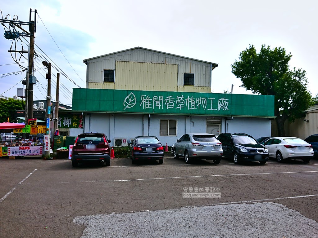 苗栗景點,三義好玩景點,雅聞香草植物工廠門票