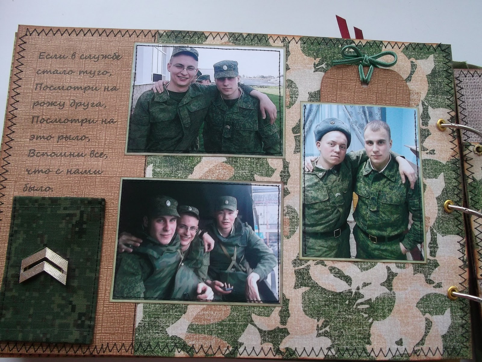 Оформление дембельского альбома своими руками