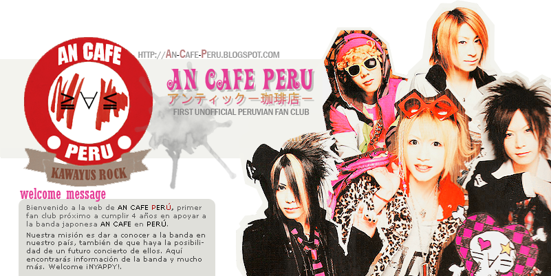 AN CAFE PERU 「アンカフェペルー」