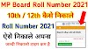 Mp Board Roll Number Kaise Nikale 2021