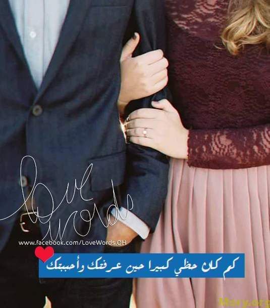 صور حب مكتوب عليها و اجمل حب رومانسية للعشاق ما الحب