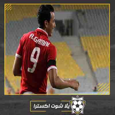 عمرو جمال يلتقي عرض عمرو جمال لاعب الاهلي