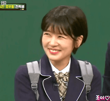 웃을때 진짜 천사같은 넘나예쁜 짱예 핵짱예 애봉이 아는형님 정소민.gif | 인스티즈