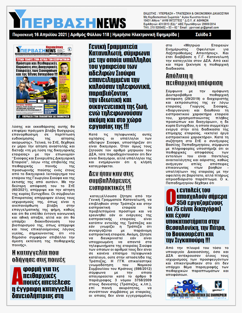 YNEWS%2B16042021%2BPG3