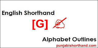 English-Shorthand-Alphabet-G-Outlines