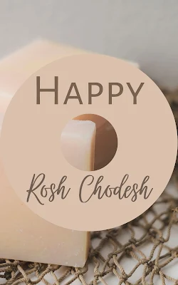 Rosh Chodesh Nisan Messages - Happy New Month Wishes - First Jewish Month - 10 Free Greeting Cards