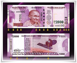 500 Aur 2000 Ke Note Ko Pahchanne Ka Tarika 2