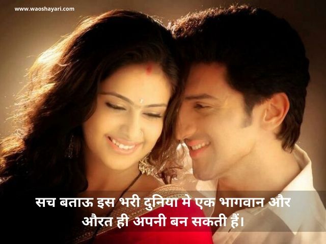 female friends shayari in hindi sad shayari for female