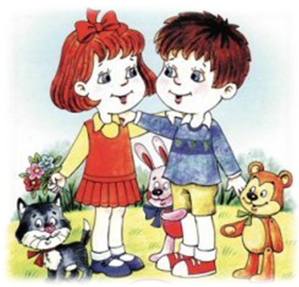 Картинки дружба детей в детском саду
