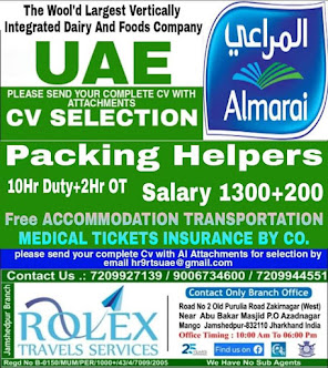 Gulf%2BJob%2BPaper%2B%252811%2529