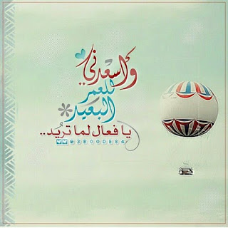 اجمل الصور الرائعة للفيس بوك اجمل الصور الرائعة للفيس بوك