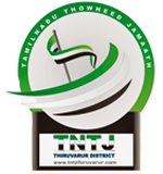 TNTJ Thiruvarur Logo