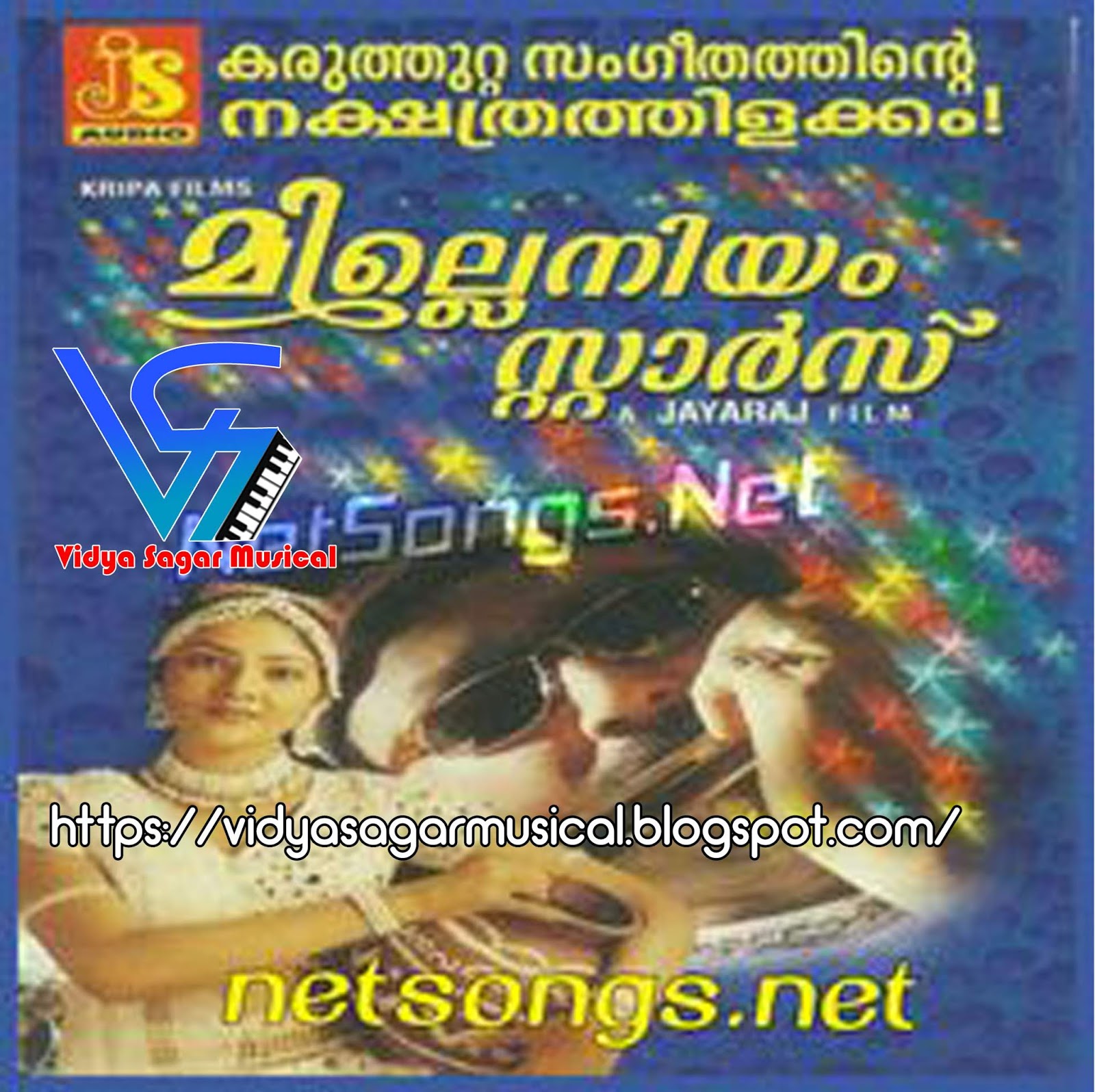millennium stars malayalam movie mp3 download