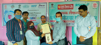 Hunarbaaz Award: गया जिले की शबनम को मिला हुनरबाज अवार्ड, Shabnam of Gaya district got Hunarbaaz Award, AnjNewsMedia