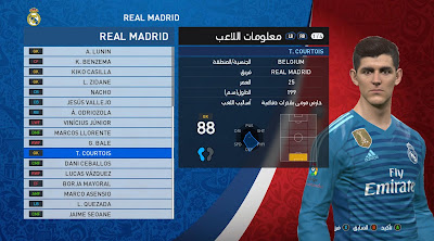 Pes 2017 Option File Patch Smoke Season 2019 Game Plus Patch