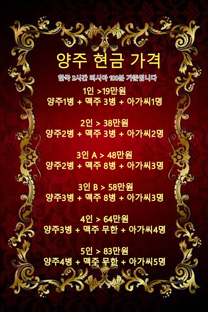 부산 노래방정보 부산역 러시아 노래방 부산역 미야(서지)노래주점 010 5551 4356 부산 노래방정보 부산역 러시아 노래방 부산역 미야(서지)노래주점 010 5551 4356