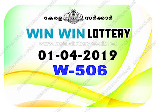 KeralaLotteryResult.net, kerala lottery kl result, yesterday lottery results, lotteries results, keralalotteries, kerala lottery, keralalotteryresult, kerala lottery result, kerala lottery result live, kerala lottery today, kerala lottery result today, kerala lottery results today, today kerala lottery result, Win Win lottery results, kerala lottery result today Win Win, Win Win lottery result, kerala lottery result Win Win today, kerala lottery Win Win today result, Win Win kerala lottery result, live Win Win lottery W-506, kerala lottery result 01.04.2019 Win Win W 506 01 april 2019 result, 01 04 2019, kerala lottery result 01-04-2019, Win Win lottery W 506 results 01-04-2019, 01/04/2019 kerala lottery today result Win Win, 01/4/2019 Win Win lottery W-506, Win Win 01.04.2019, 01.04.2019 lottery results, kerala lottery result April 01 2019, kerala lottery results 01th April 2019, 01.04.2019 week W-506 lottery result, 1.4.2019 Win Win W-506 Lottery Result, 01-04-2019 kerala lottery results, 01-04-2019 kerala state lottery result, 01-04-2019 W-506, Kerala Win Win Lottery Result 1/4/2019