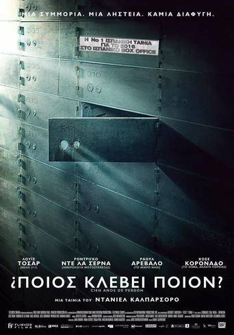 To Steal From a Thief (2016) με ελληνικους υποτιτλους