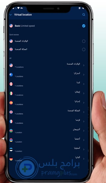 تحميل برنامج هوست شيلد تحميل برنامج هوست شيلد