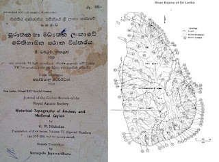 river-map-lanka.jpg