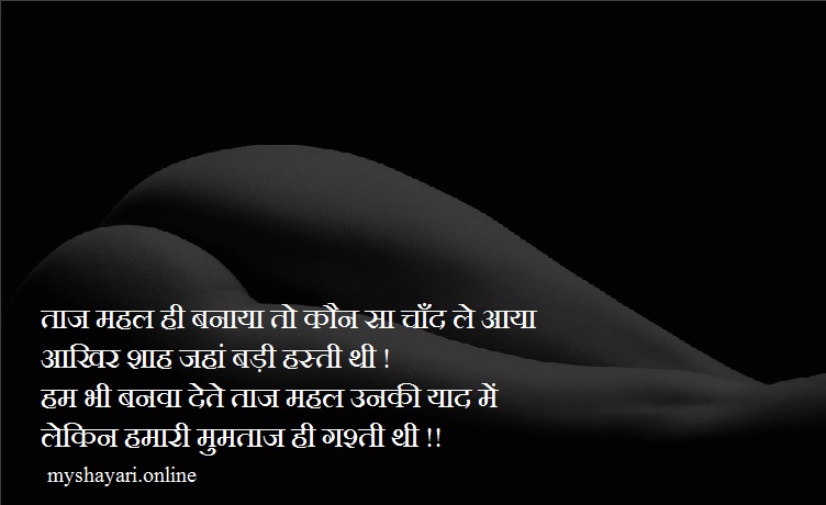 Dirty Gaali Wali Shayari In Hindi Non Veg Shayari We recommend booking gali paranthe wali tours ahead of time to secure your spot. dirty gaali wali shayari in hindi non