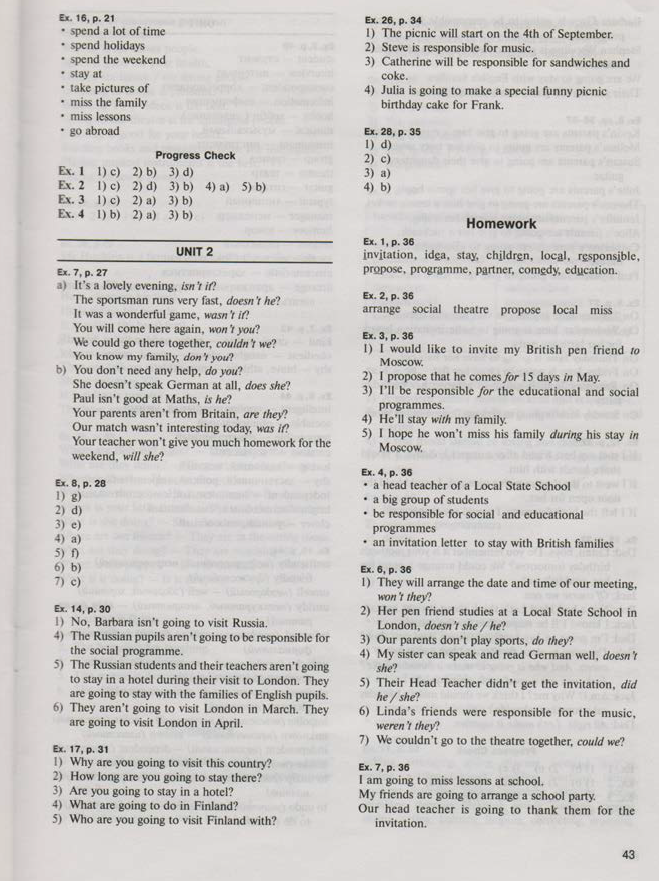 Гдз по английскому языку enjoy english 5-6классы