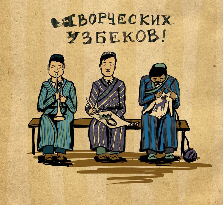 Узбекские Песни Поздравления С Днем Рождения