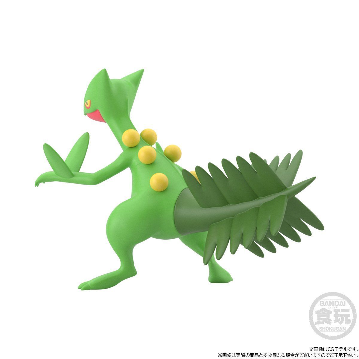 Sceptile