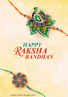 80 Happy Raksha bandhan Images, Photo, Wishes Pics 2021 | happy rakhi images | happy raksha bandhan wishes in hindi