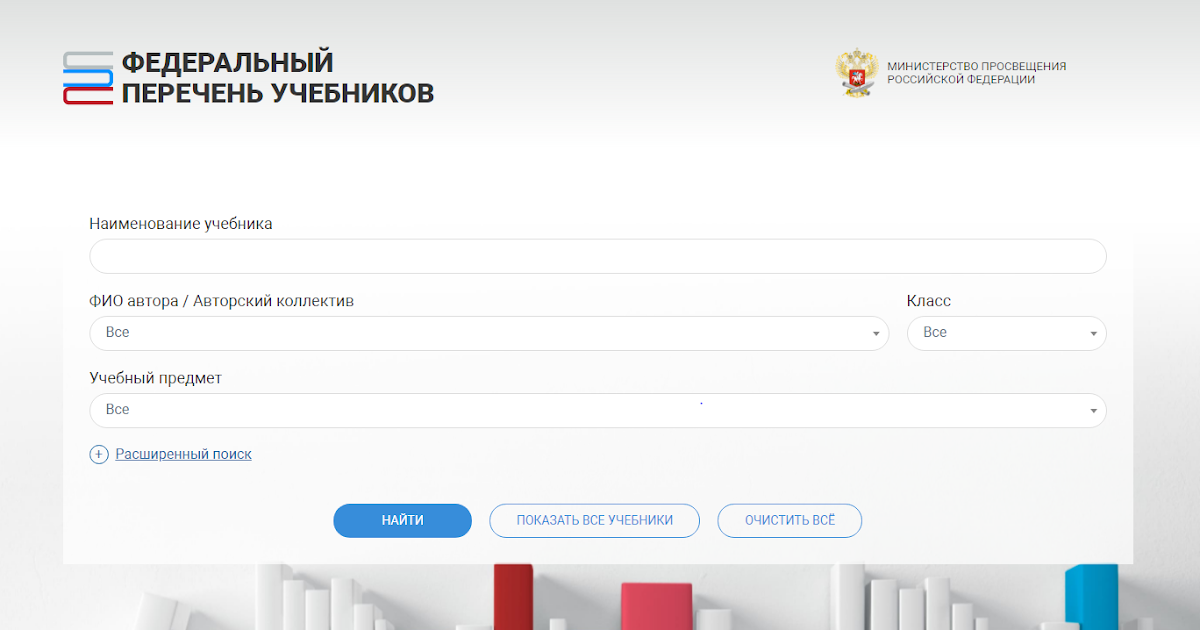 автоматизированная система заказа учебников. яндекс еда приложение интерфейс. аис книгозаказ личный кабинет. книгозаказ еду54.