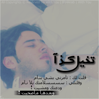 صور صديقات كلام عن صديقات