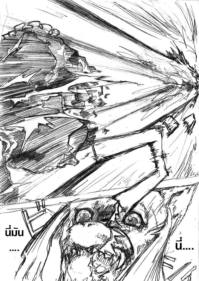 Kamen Rider & Mahou Shoujo Madoka★Magica - Puella Magi Dikeedo Magica - หน้า 25