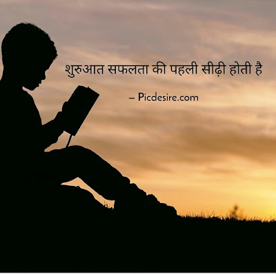 30 Best Quotes in Hindi | Quotes in Hindi on Life 30 Best Quotes in Hindi | Quotes in Hindi on Life