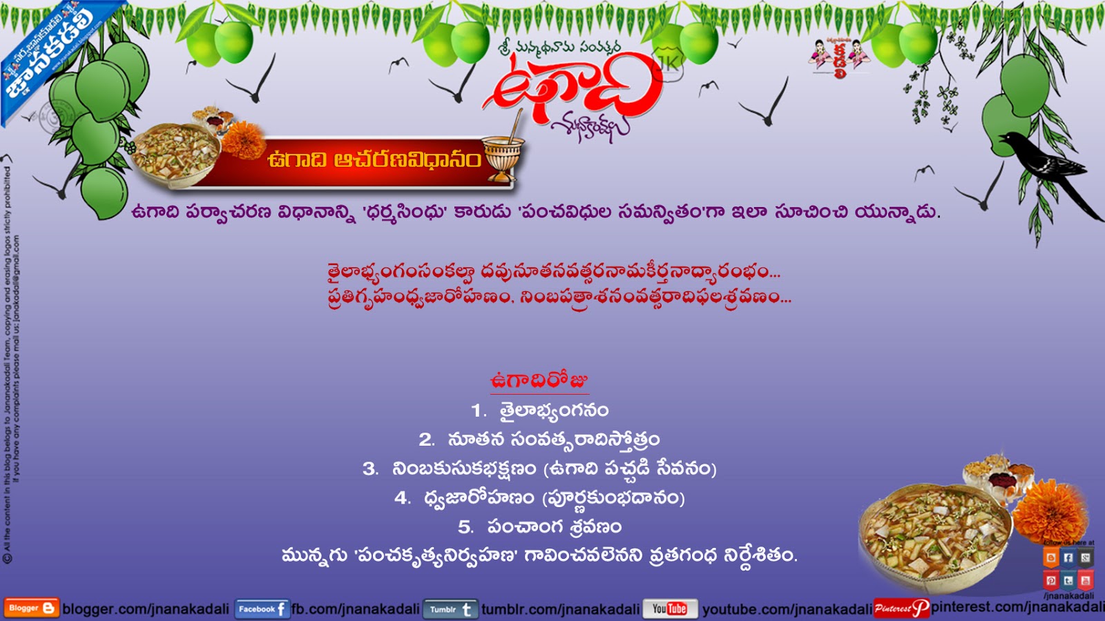 Essay on ugadi in telugu picture