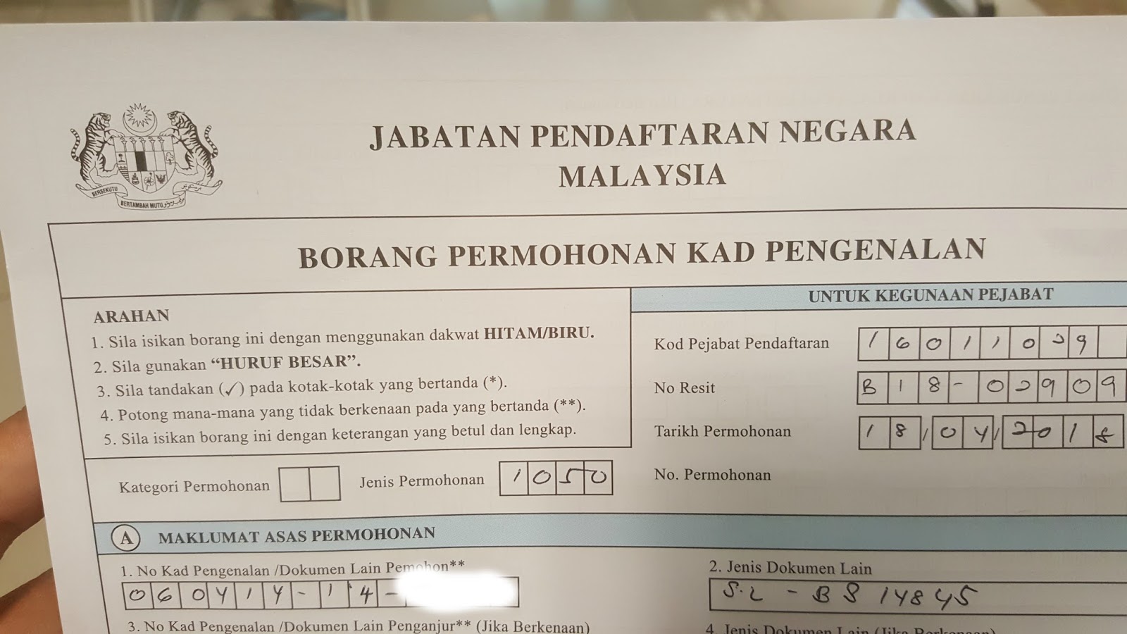 Permohonan kad pengenalan 12 tahun