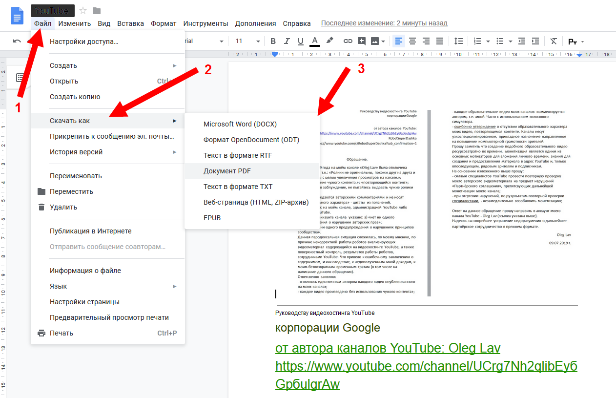 Как извлечь музыку из видео. Как извлечь музыку из видео. Извлечь текст из аудио. Извлечь текст из аудио. Извлечь текст из аудио.