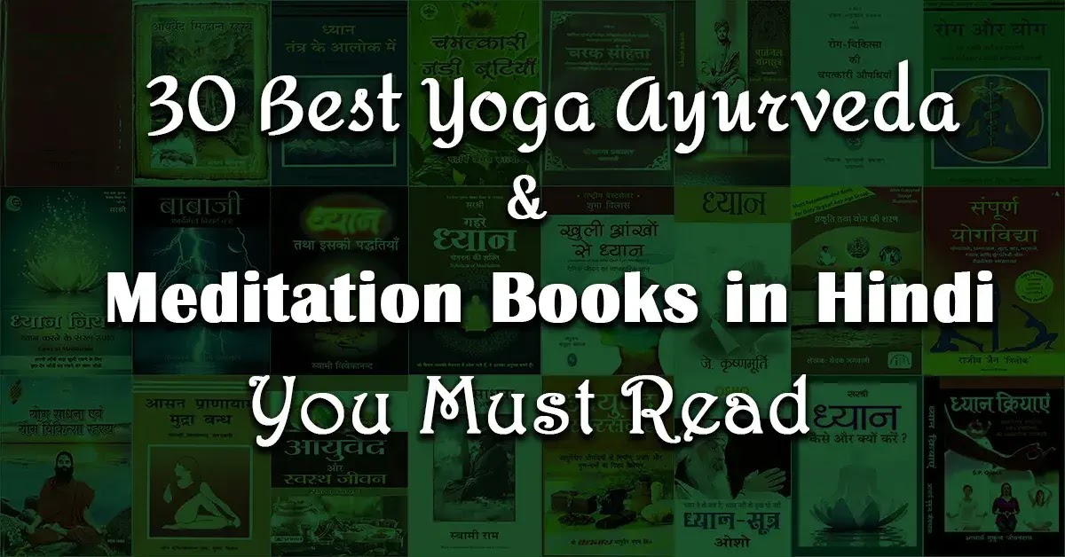 30 Best Yoga Ayurveda & Meditation Books in Hindi (You Must Read)