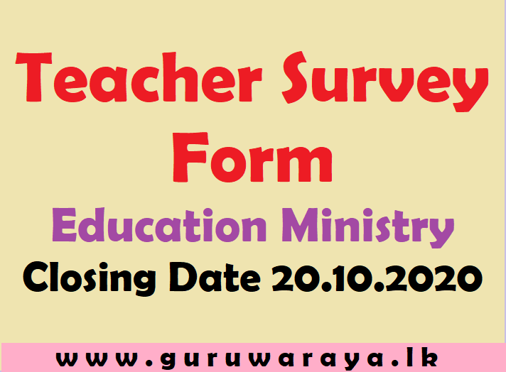 Teacher Survey Form : Education Ministry