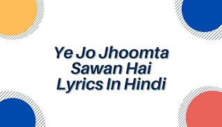 Ye-Jo-Jhoomta-Sawan-Hai-Lyrics-In-Hindi Ye-Jo-Jhoomta-Sawan-Hai-Lyrics-In-Hindi