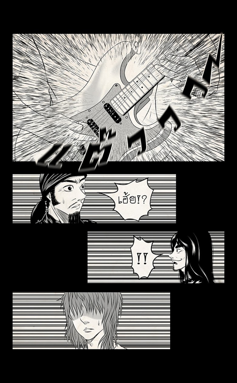 Jogirl - หน้า 8