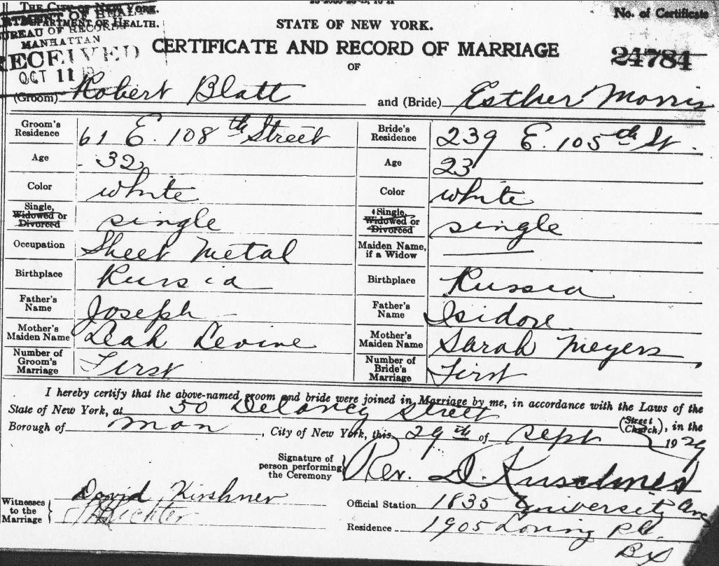 (going) The Extra Yad Treasure Chest Thursday Esther Morris & Robert