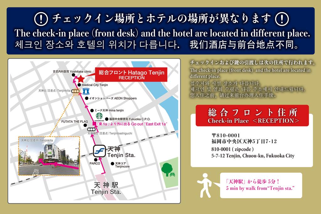 【博多】AXIS Hakata 公寓式飯店|四人房兩千有找