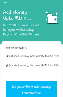 Paytm Add Money Offer 2019, Paytm Add Money Promo Code 