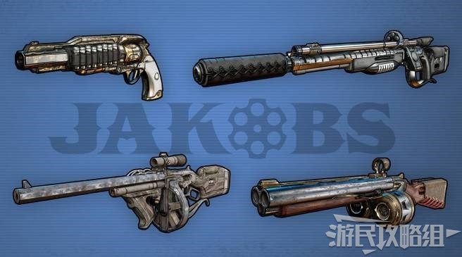 邊緣禁地 3 (Borderlands 3) 各武器製造商槍械特性介紹