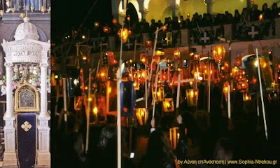 Απόψε θα λάμψουν τα «Φαναράκια» στην Τήνο... Διπλή γιορτή στο νησί.