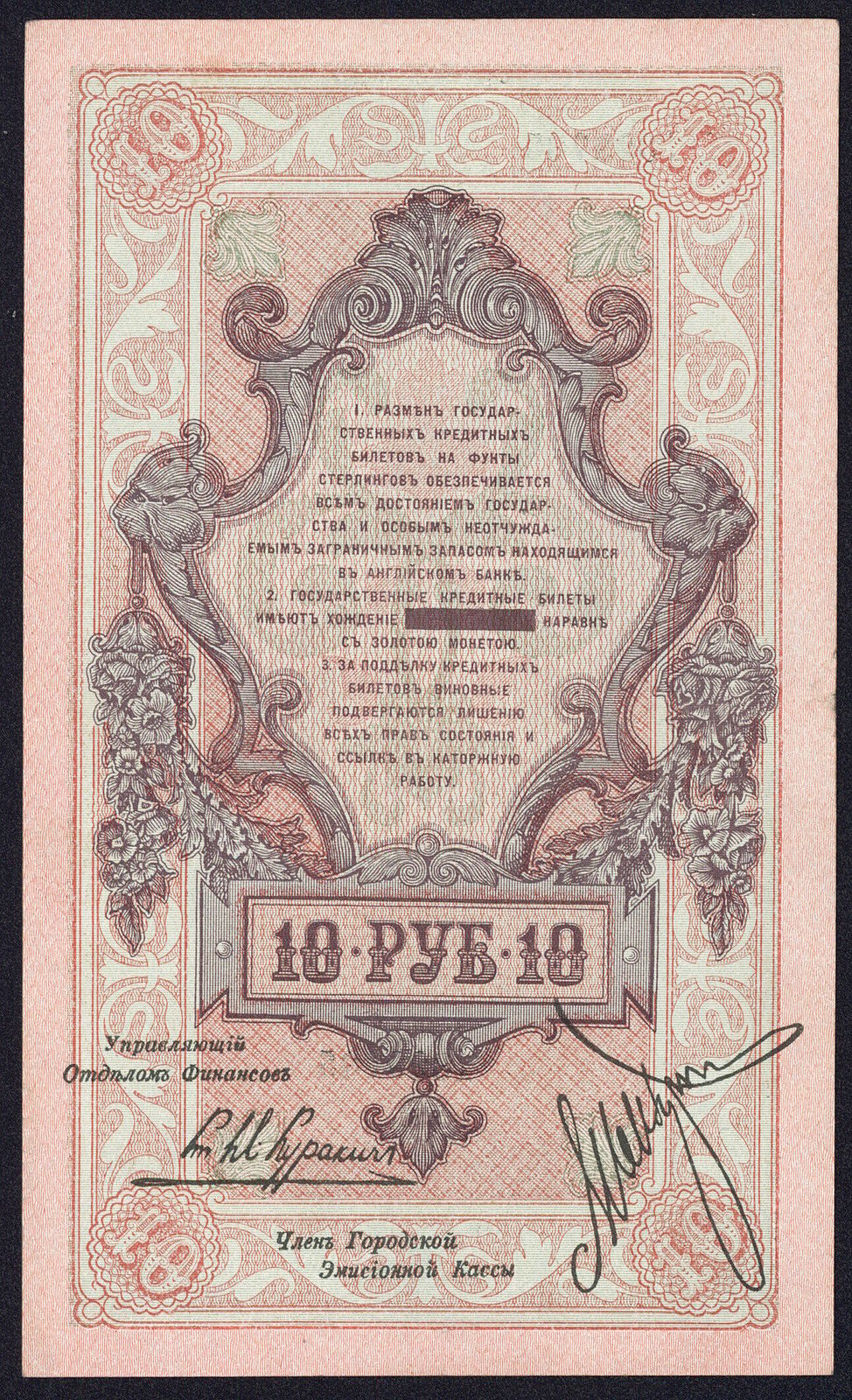 Senate intelligence committee report volume 5 pdf picture