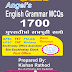 Angel's Competitive English Grammar 1700 MCQs